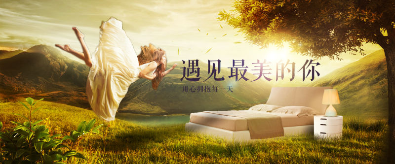 打造專業家居視覺體驗——企業管理視角下的家具用品Banner設計